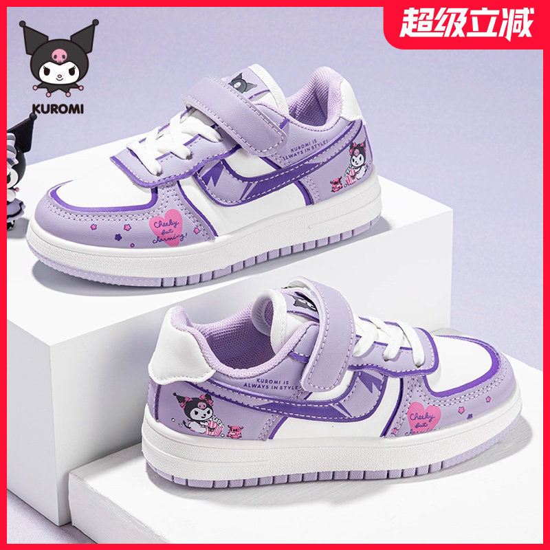 Kuromi库洛米童鞋儿童休闲板鞋女孩2025秋季新款低帮魔术贴运动鞋,童鞋/婴儿鞋/亲子鞋,板鞋,淘宝优惠券,粉丝福利购,淘宝优惠卷