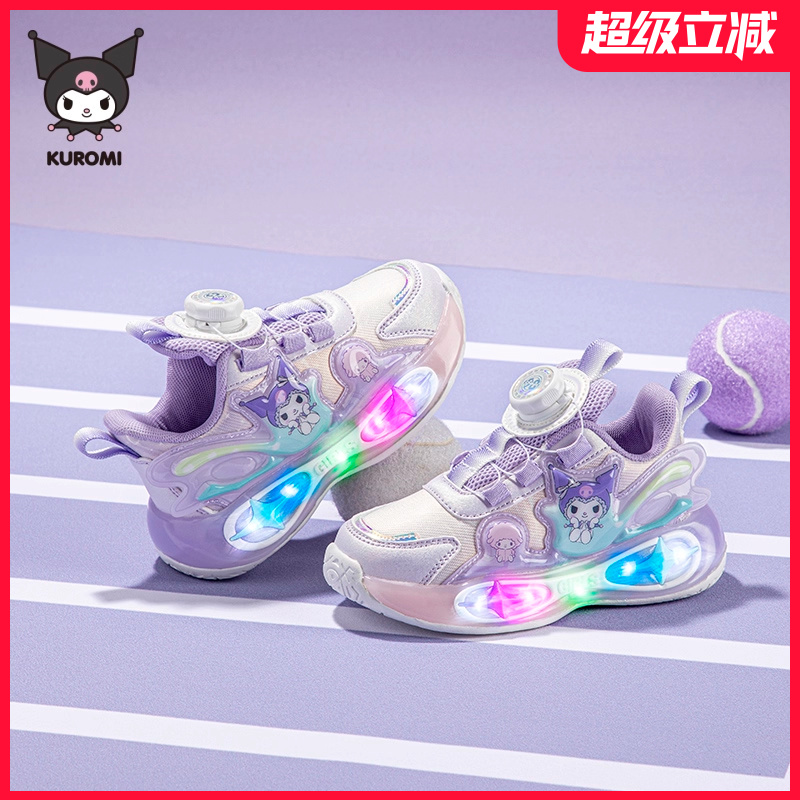 Kuromi库洛米童鞋儿童运动鞋