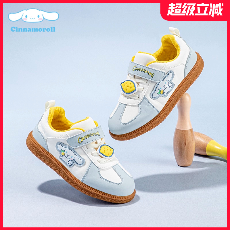 Cinnamoroll玉桂狗童鞋儿童板鞋