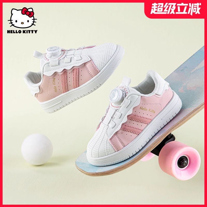 HelloKitty凯蒂猫童鞋贝壳头板鞋