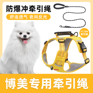 博美专用牵引绳背心式小型犬大型犬遛狗狗外出胸背带防挣脱爆冲