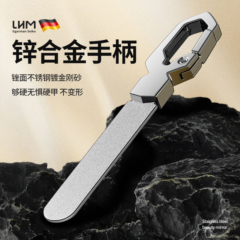 德国品牌指甲锉锌合金打磨条