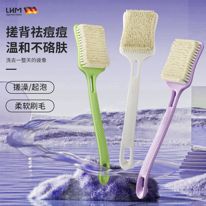 德国品牌洗澡刷长柄刷背神器