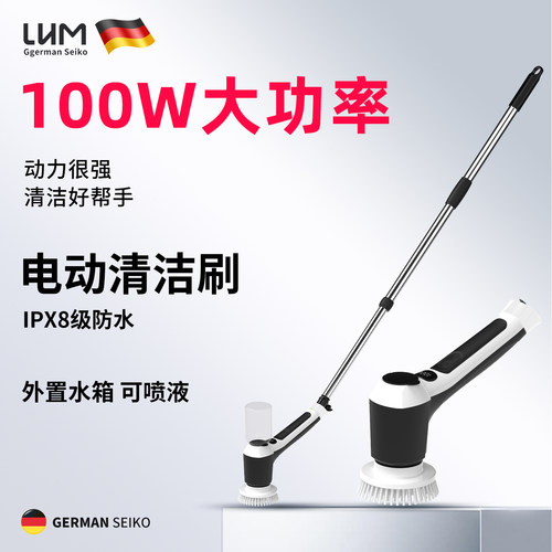 100W超大功率电动清洁刷多功能
