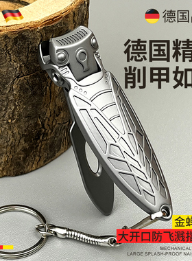 LHM德国品牌金蝉指甲刀大开口防飞溅家用厚甲指甲剪单个装指甲钳