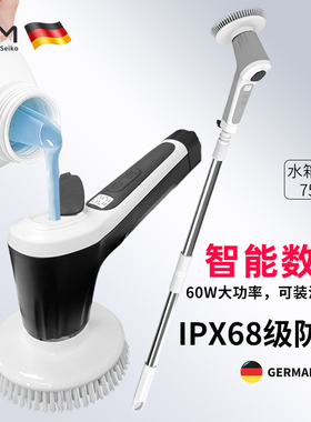 LHM德国品牌电动清洁刷多功能家用鱼缸刷长柄清洁防水浴室地板刷