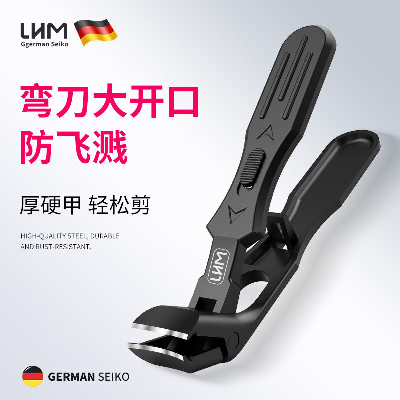 LHM德国品牌长柄弯头指甲刀老人厚甲专用指甲钳大号平口指甲剪刀