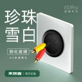 Mulinsen Blank Panel с обезжиренной телевизионной проводной коробкой для проводки блок 86 декоративная крышка выключателя