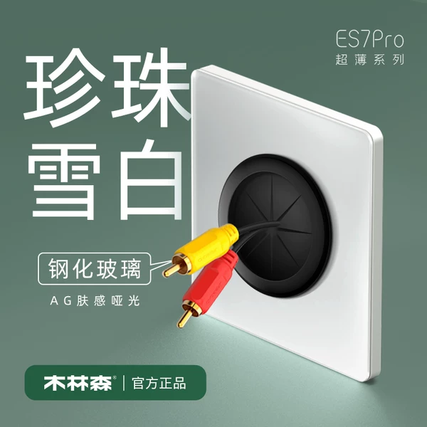 Товары от 木林森电气旗舰店