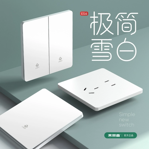 Ультра -типичный электрический свет с двойным двойным однопроизводительным кремовым кремовым белым