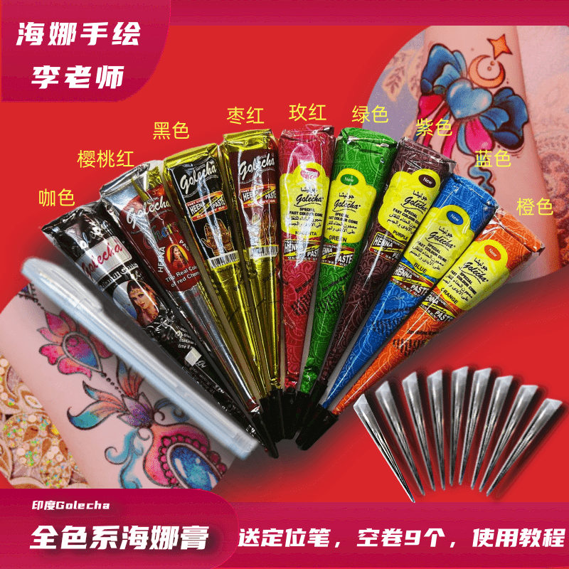 持久印度身体彩绘海娜防水纹身图片