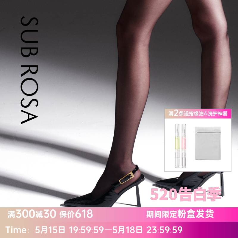 SUBROSA 「Boss」丝袜女薄款自然裸感无缝黑色超薄透明质感夏天女