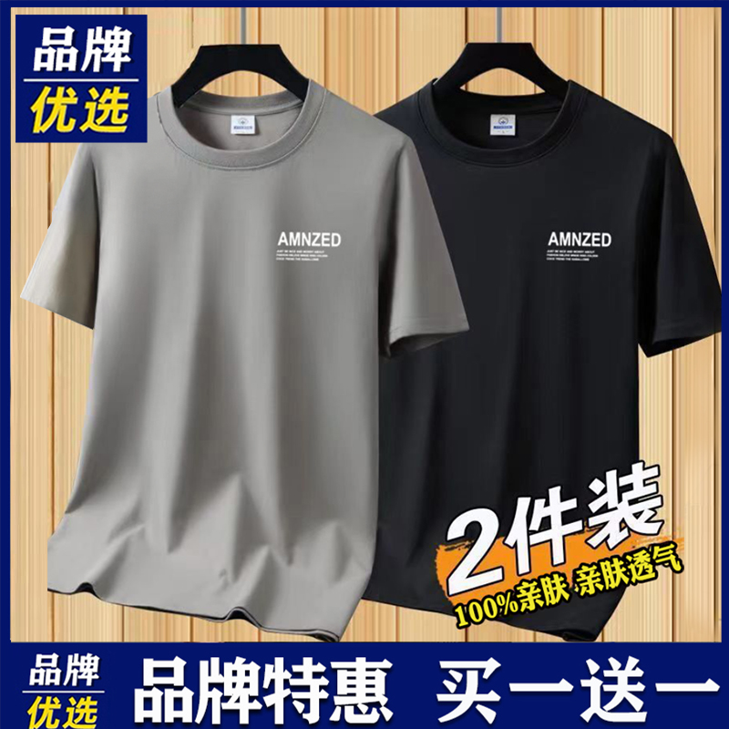 品牌优选纯棉短袖男女夏季薄款舒适透气简约印花情侣上衣潮流t恤