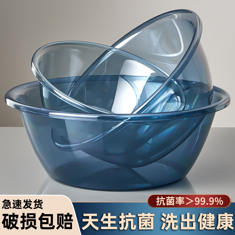 透明脸盆家用钢化水盆塑料洗脸盆加厚耐用洗衣内裤洗脚小盆子洗私