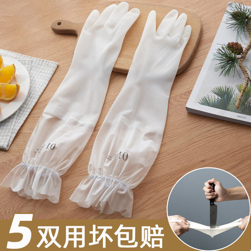 洗碗手套女加绒加厚用不烂