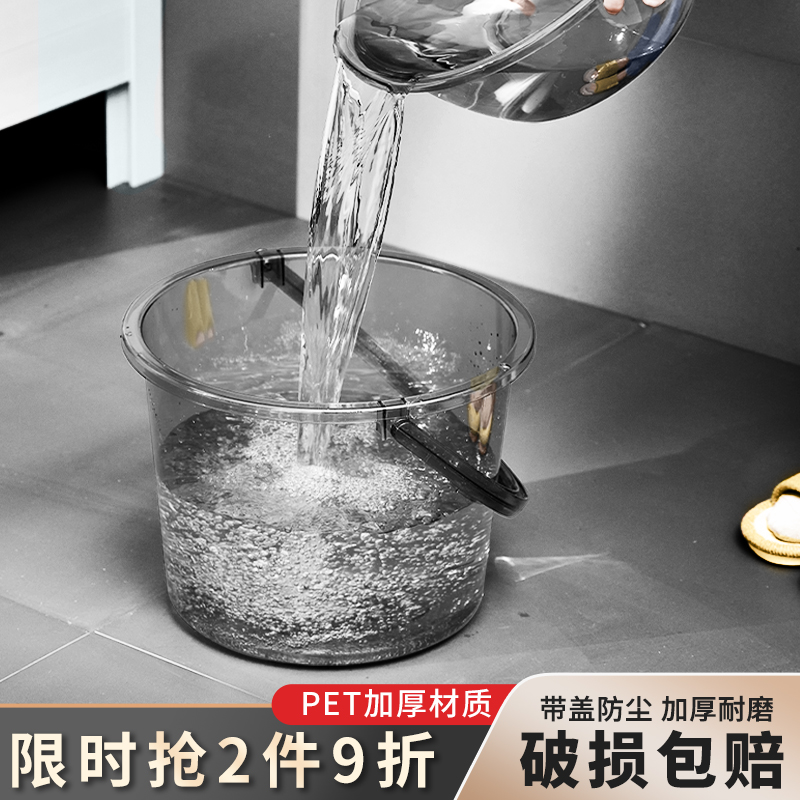 家用水桶带盖高颜值学生宿舍专用