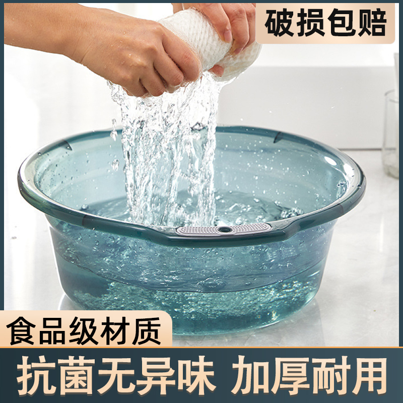 食品级材质家用脸盆抗菌加厚耐用