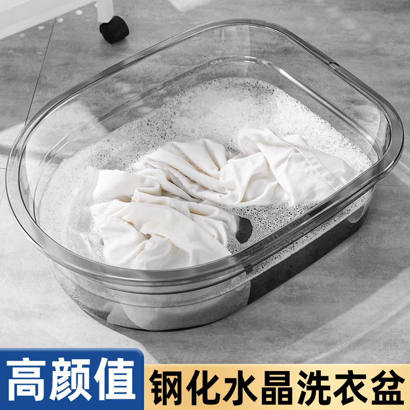 加厚家用脸盆洗衣服透明食品塑料