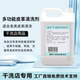 干洗店专用多功能皮革清洗剂仿皮光面绒深层去污不伤面料洗涤耗材