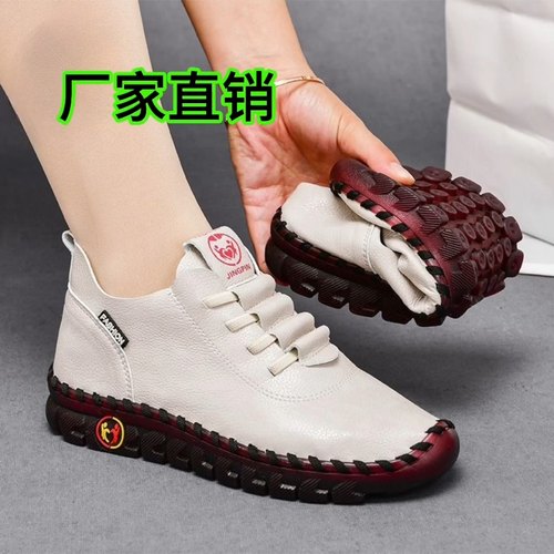 防滑圆头平底妈妈鞋金纳枝舒适