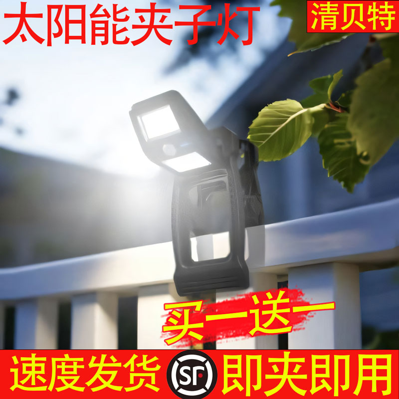 戶外防水庭院圍欄家用超亮感應燈