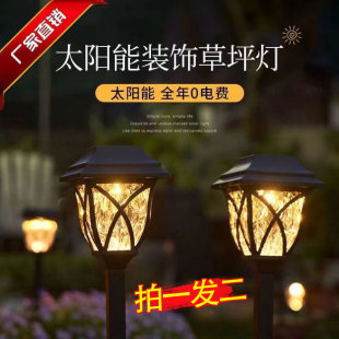 饰院子花园地插灯防水布置地埋光影灯 太阳能庭院草坪灯家用户外装