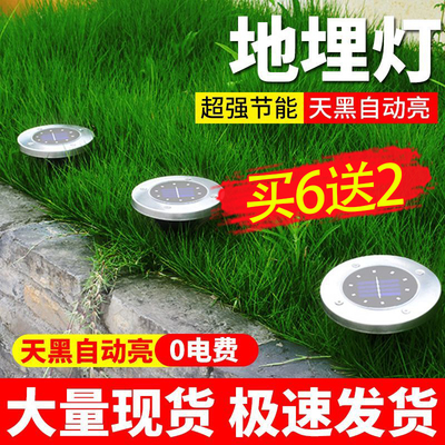 太阳能庭院灯户外防水地埋灯装饰