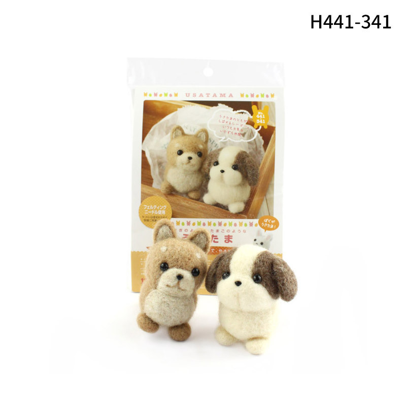 小狗小猫宠物系列羊毛毡材料包 戳戳乐 日本Hamanaka和麻纳卡