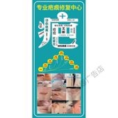 疤痕祛斑祛痘广告海报疤痕痘坑妊娠纹修复痘印美容墙壁宣传贴画图