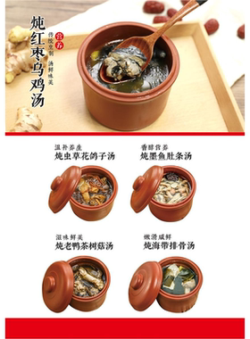 饭店小吃早餐海报灯箱片kt板粘贴挂墙壁装饰画定制炖汤价格表