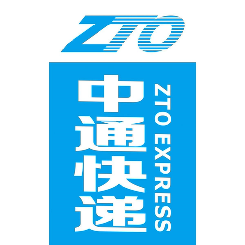中通快递代收快递代寄快递海报展板圆通极兔代收点装饰画KT板墙贴
