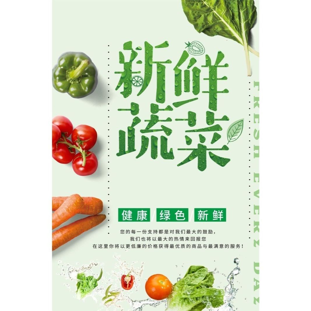 瓜果蔬菜水果店超市背景墙贴自粘专用贴画壁画墙纸个性海报装饰画图片