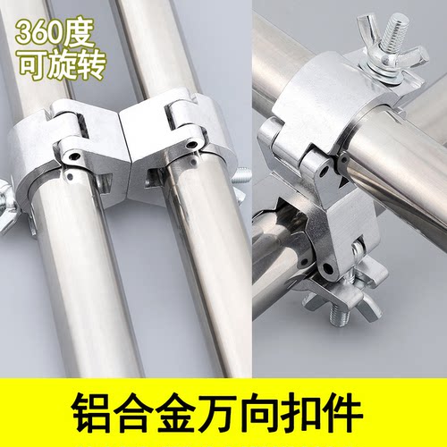 铝合金十字旋转万向扣钢管连接件