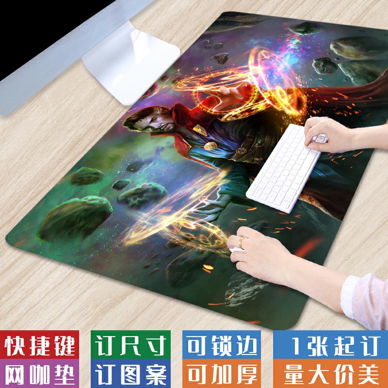 超大号漫威奇异博士书桌垫复联炫酷动画电脑垫锁边创意定制键盘垫