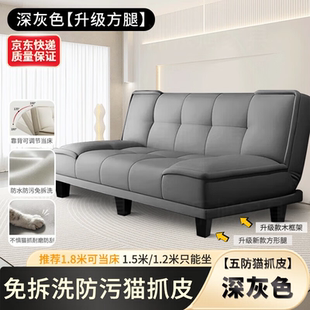 沙发小户型客厅现代简约出租房经济型科技布可折叠布艺沙发床两用