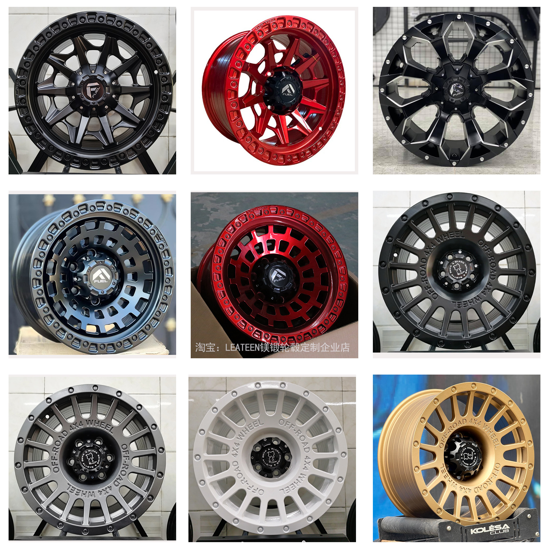 旋压轻量内防脱高承载单条1450KG