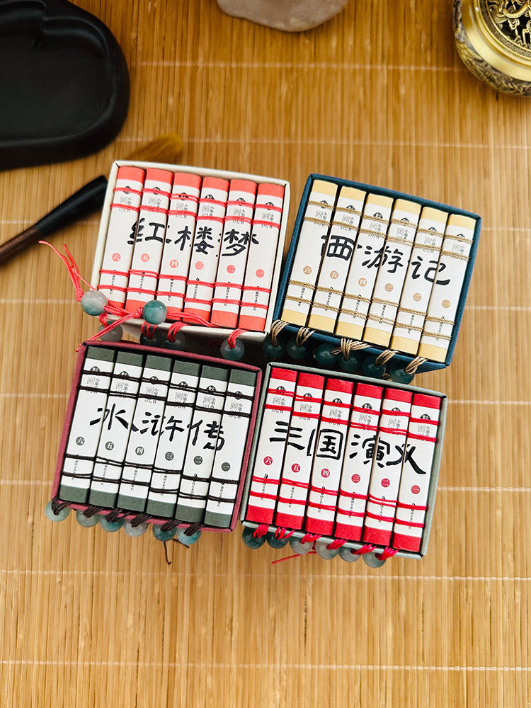 四大名著口袋书全6册中国小儿书西游记三国演义彩图袖珍版连环画儿童正版五年级下册小学生课外阅读书籍绘本漫画方便携带小墨香书