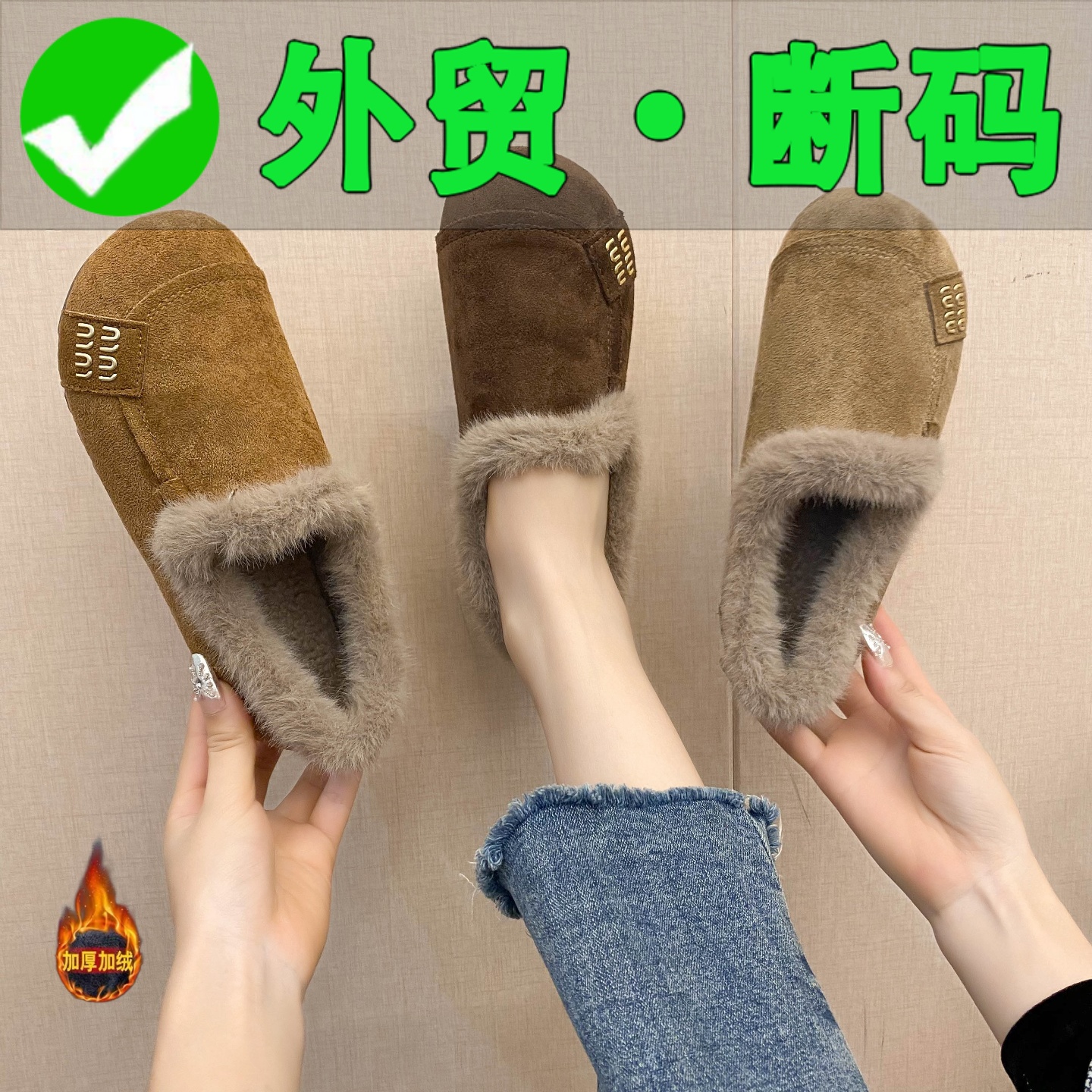 保暖雪地妈妈鞋一脚蹬加绒布鞋女