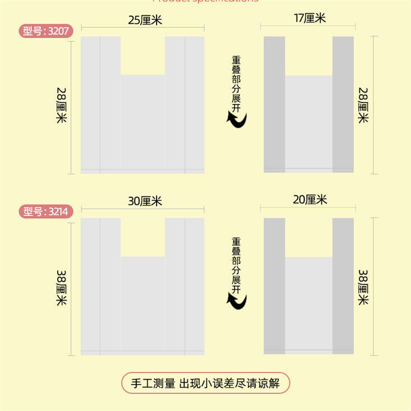 背心式保鲜袋食品级家用食品袋加厚冰箱连卷一次性小号手提