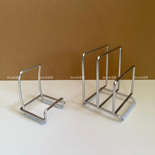 米诺家304不锈钢台面锅盖架