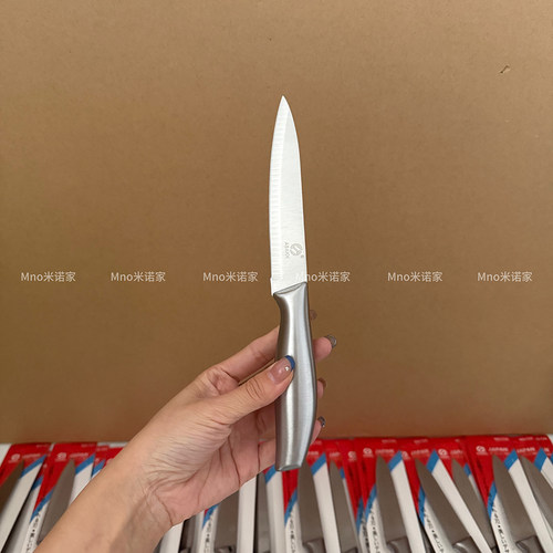 米诺家家用不锈钢水果刀