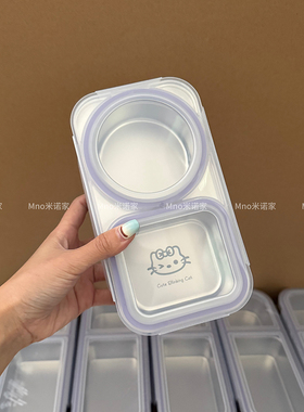 米诺家304不锈钢轻食迷你分格饭盒减脂餐专用减肥定量小便当盒