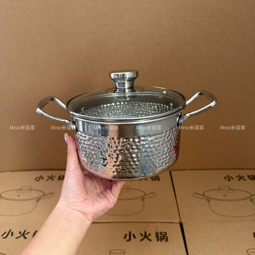 米诺家食品级加厚304不锈钢汤锅