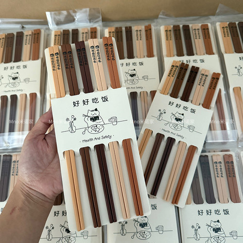米诺家合金抗菌防霉筷子