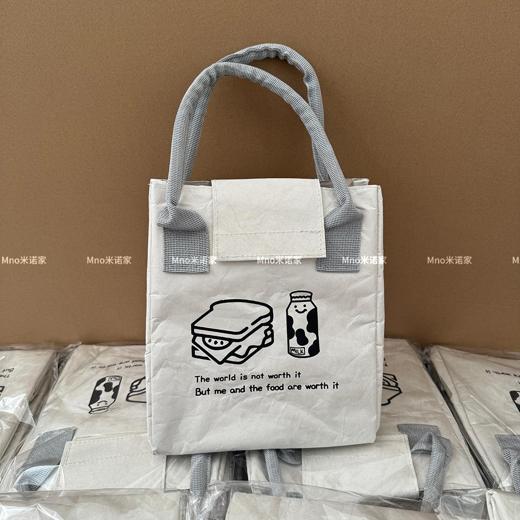 米诺家杜邦纸便当袋防水袋铝箔饭盒袋手提包上班族小饭盒袋子