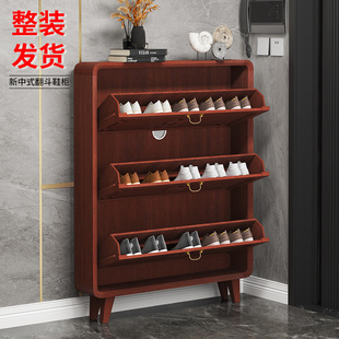 实木翻斗式鞋柜超薄新中式家用门口胡桃小户型储物玄关门厅柜定制
