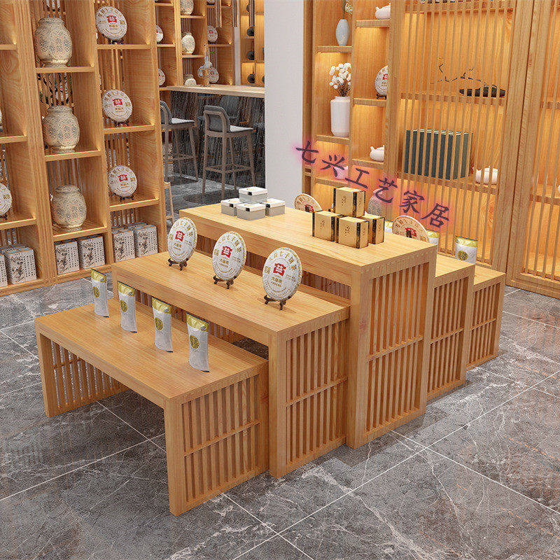 茶叶店中岛展示台流水台实木桌阶梯式置物货架中式展会产品陈列柜