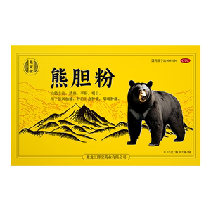 熊宝堂熊胆粉2瓶口苦口臭保肝护肝药正宗熊胆金胆粉官方旗舰店ZY1
