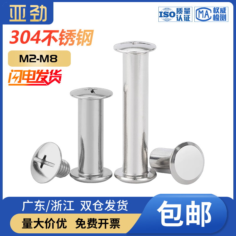 工厂直销    品质保证