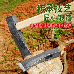 轨道钢手工锻打斧头砍柴砍树斧头劈柴多功能开山伐木木工斧头老式
